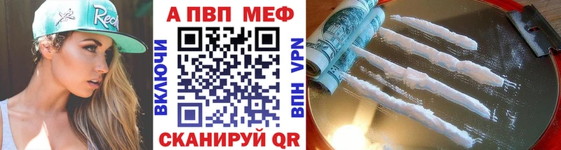 Сколько стоит Себеж Кокаин Метамфетамин Амфетамин ГАШ МЕФ СОЛЬ Марихуана
