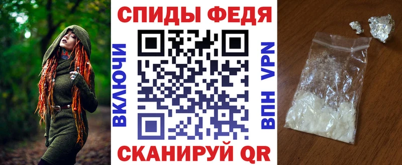 АМФЕТАМИН 98%  купить наркотик  Себеж 