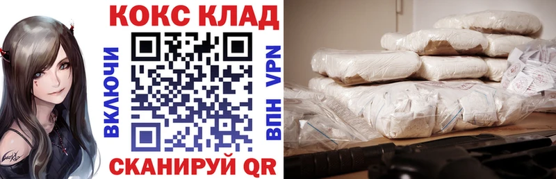купить наркотики сайты  Себеж  КОКАИН Перу 