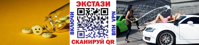 где можно купить   Себеж  гидра зеркало  Ecstasy Philipp Plein 