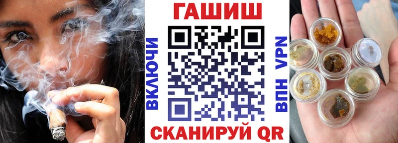 ГАШ убойный  Себеж 
