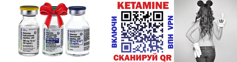 КЕТАМИН VHQ  Себеж 