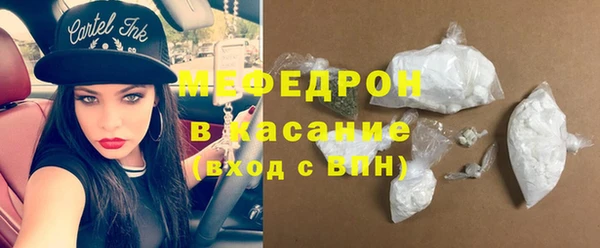 таблы Горно-Алтайск