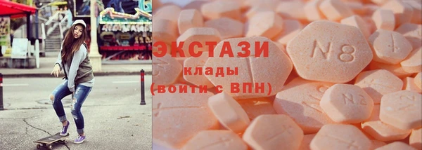 гашишное масло Гусь-Хрустальный