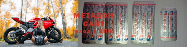 гашишное масло Гусь-Хрустальный
