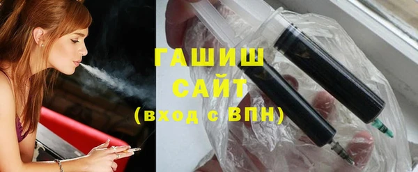гашишное масло Гусь-Хрустальный
