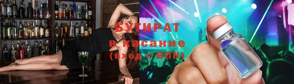 таблы Горно-Алтайск
