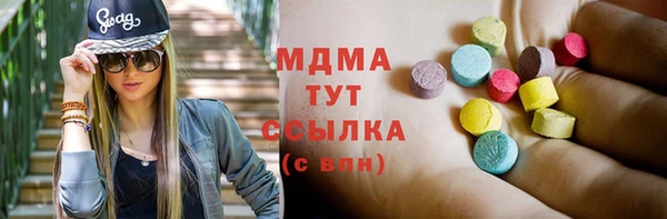 таблы Горно-Алтайск