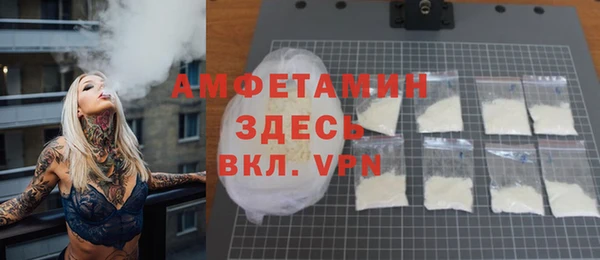 кокаин перу Гусиноозёрск