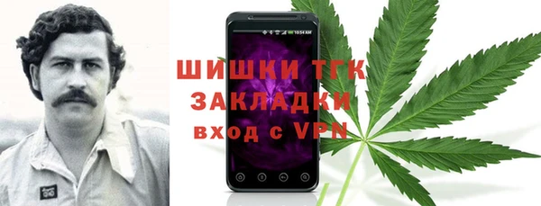 таблы Горно-Алтайск