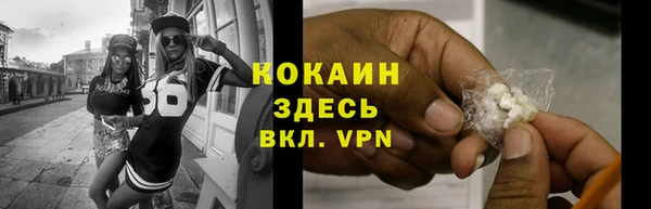 таблы Горно-Алтайск