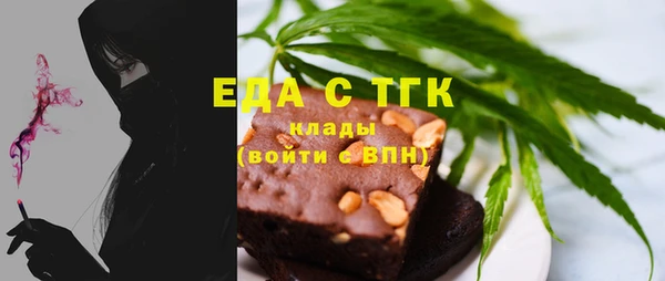mix Горнозаводск