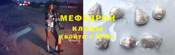 mdpv Горняк