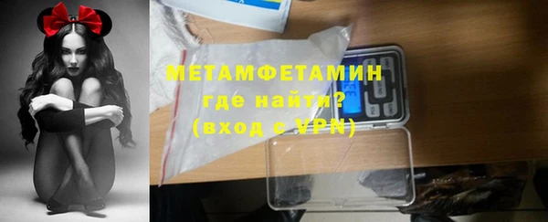 mix Горнозаводск