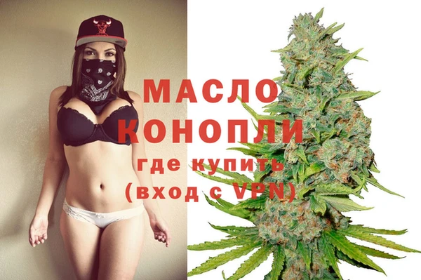 гашишное масло Гусь-Хрустальный