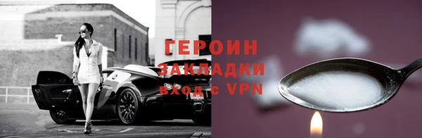 mdpv Горняк