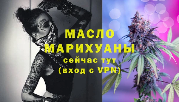 mdpv Горняк