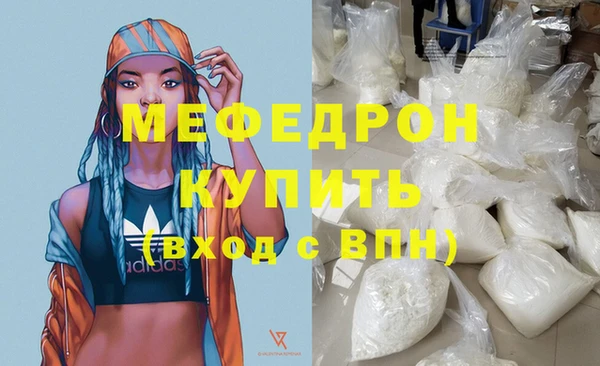 COCAINE Нягань