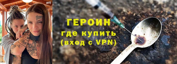 таблы Горно-Алтайск