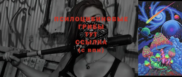 кокаин перу Гусиноозёрск