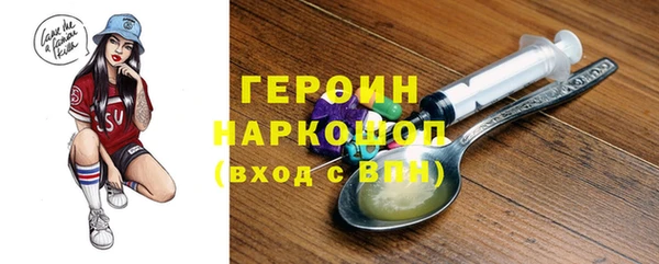 mix Горнозаводск