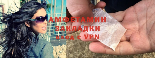 таблы Горно-Алтайск