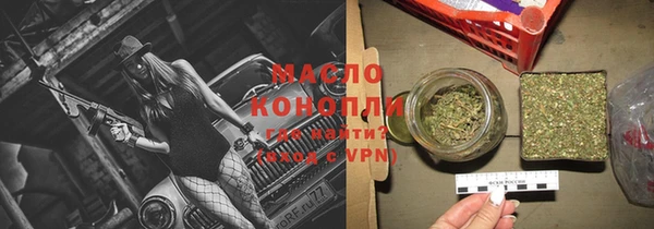 таблы Горно-Алтайск