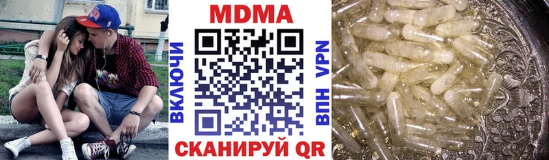 МЕГА ONION  где продают наркотики  Себеж  MDMA crystal 