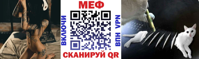 МЕФ VHQ Себеж