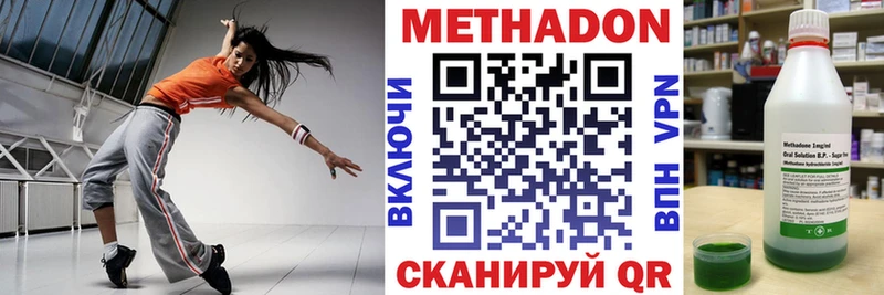 где продают   Себеж  МЕТАДОН мёд 