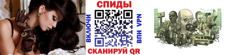 Метамфетамин мет Себеж