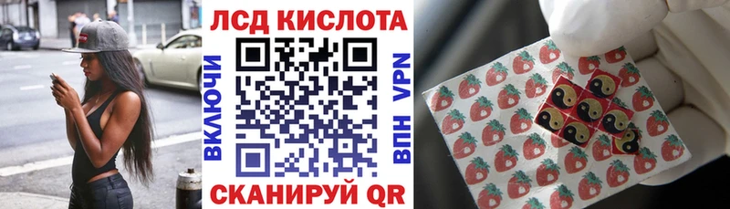 купить наркоту  Себеж  Марки N-bome 1500мкг 