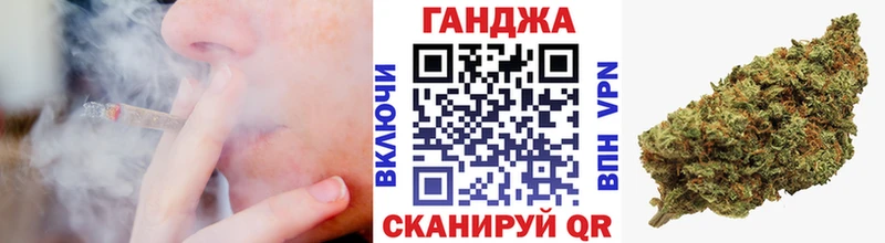 Канабис White Widow продажа наркотиков Себеж
